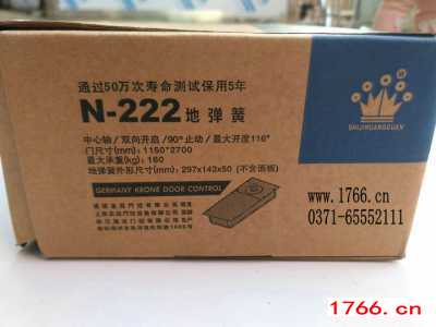 n-222地弹簧,德国皇冠门控,价格,重量,厂家图2