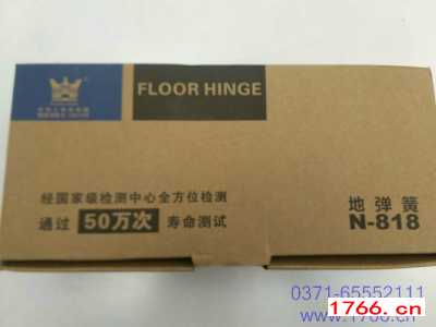 德国皇冠 n-818地弹簧,德国皇冠地弹簧厂家图2