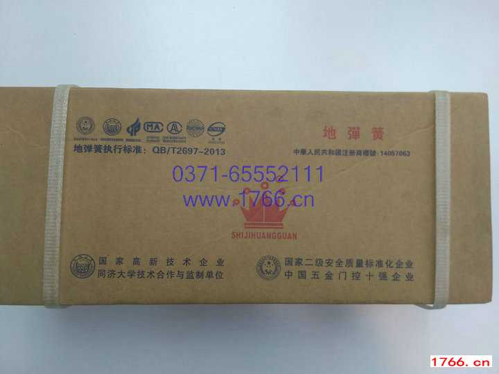 德国皇冠地弹簧