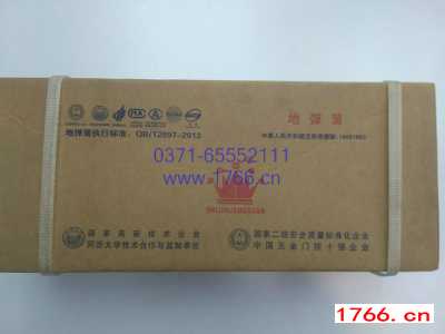 德国皇冠门控, 重型地弹簧 s-2500地弹簧,图3