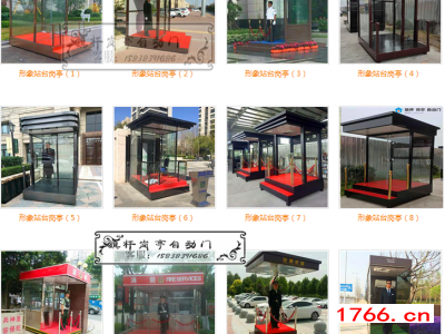 郑州不锈钢玫瑰金形象站台岗亭图2