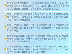 德恩科自动门电机的六大特点