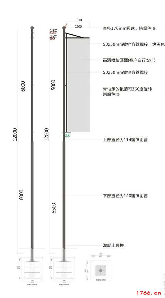 售楼部旗杆
