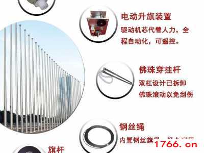 郑州学校旗杆安装厂家图2