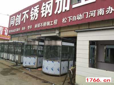 不锈钢收费岗亭图2