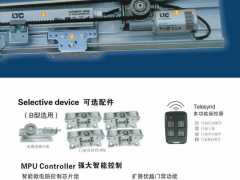 ltc150自动门电机 150自动门电机