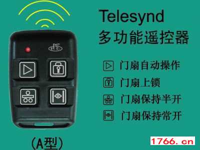 自动门方电机图2