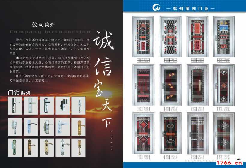 郑州不锈钢门厂家