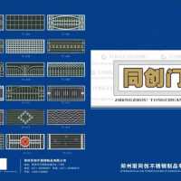 郑州同创公司产品资料