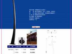 铝合金灯杆