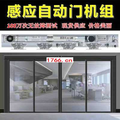 当你的自动门推广效果不好的时候呢，不要马上责怪你的员工图2