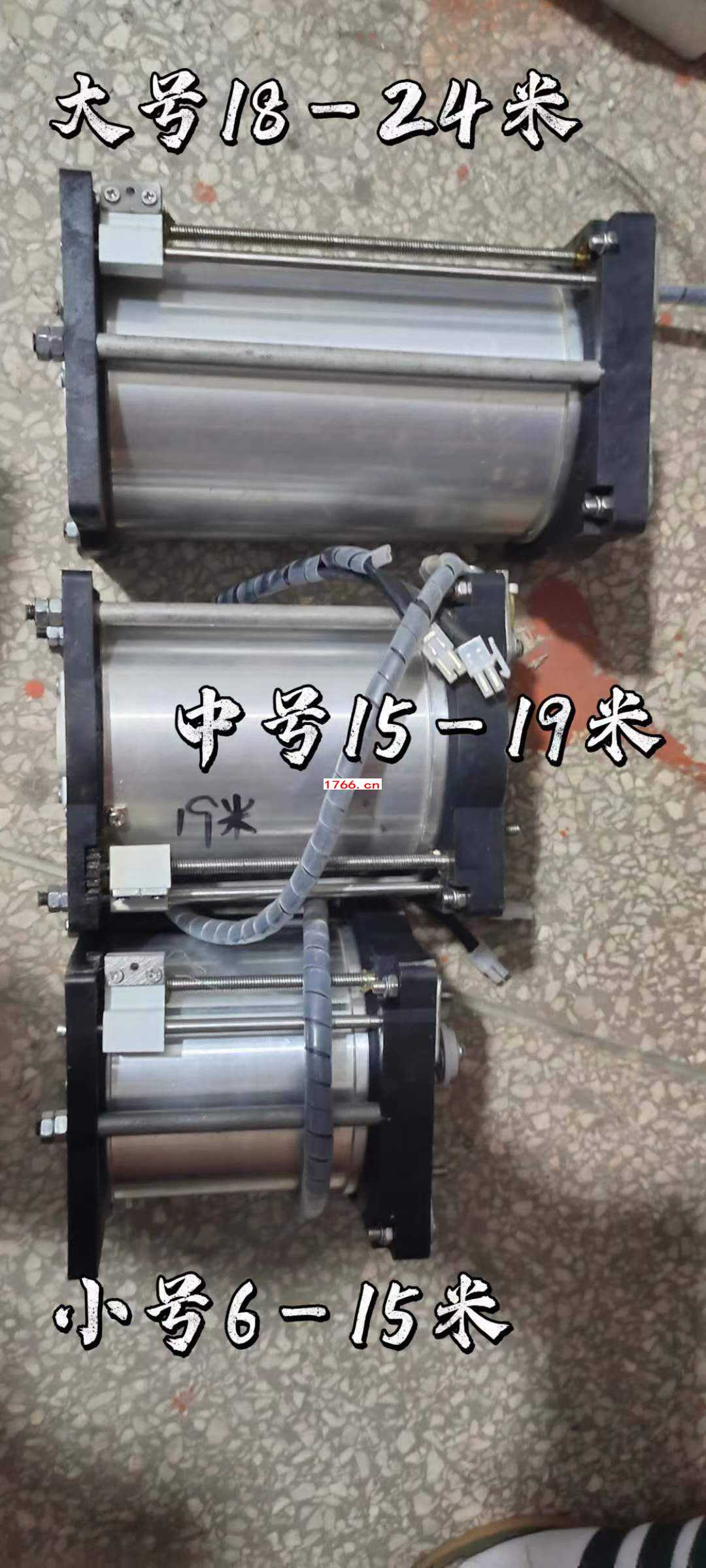旗杆电机