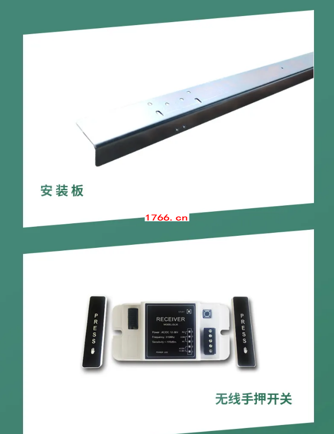 磁悬浮平移自动门电机组 磁悬浮平移自动门电机组