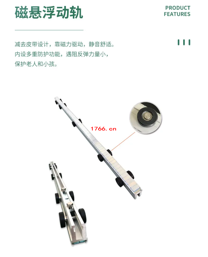 磁悬浮平移自动门配件 磁悬浮平移自动门配件