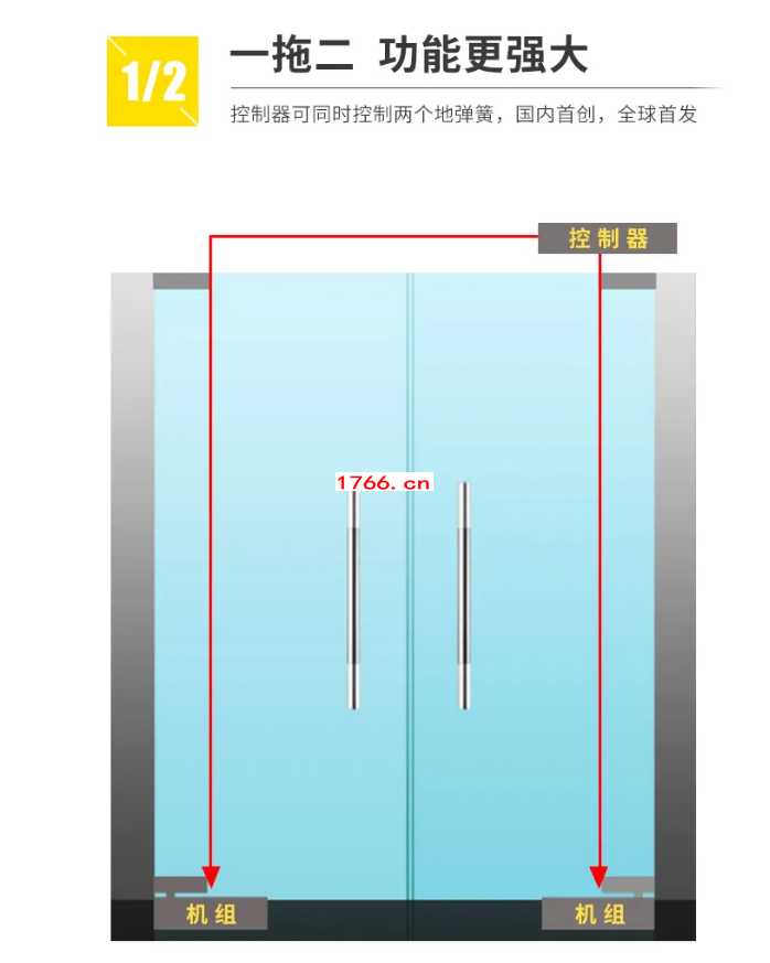 电动地弹簧