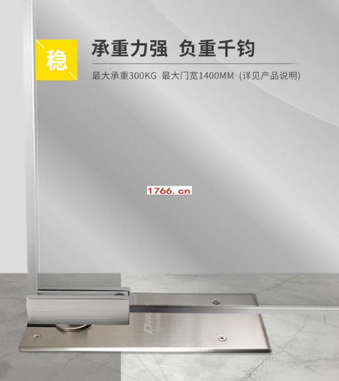 电动地弹簧安装重量