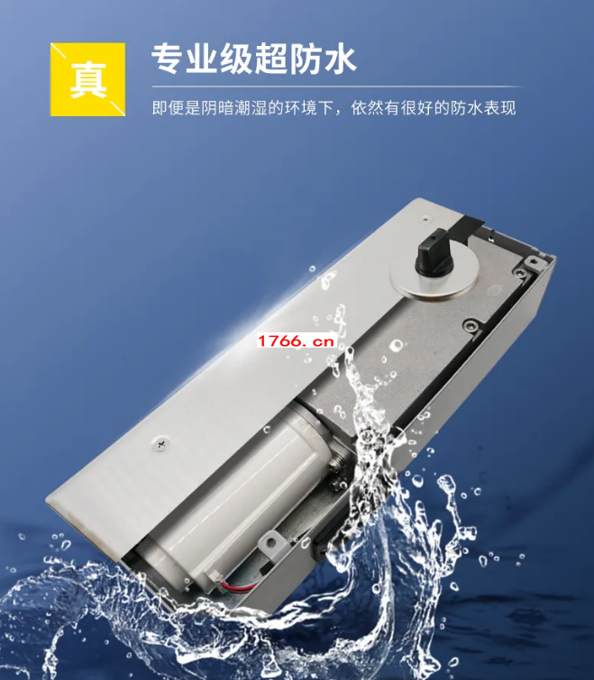 防水电动地弹簧