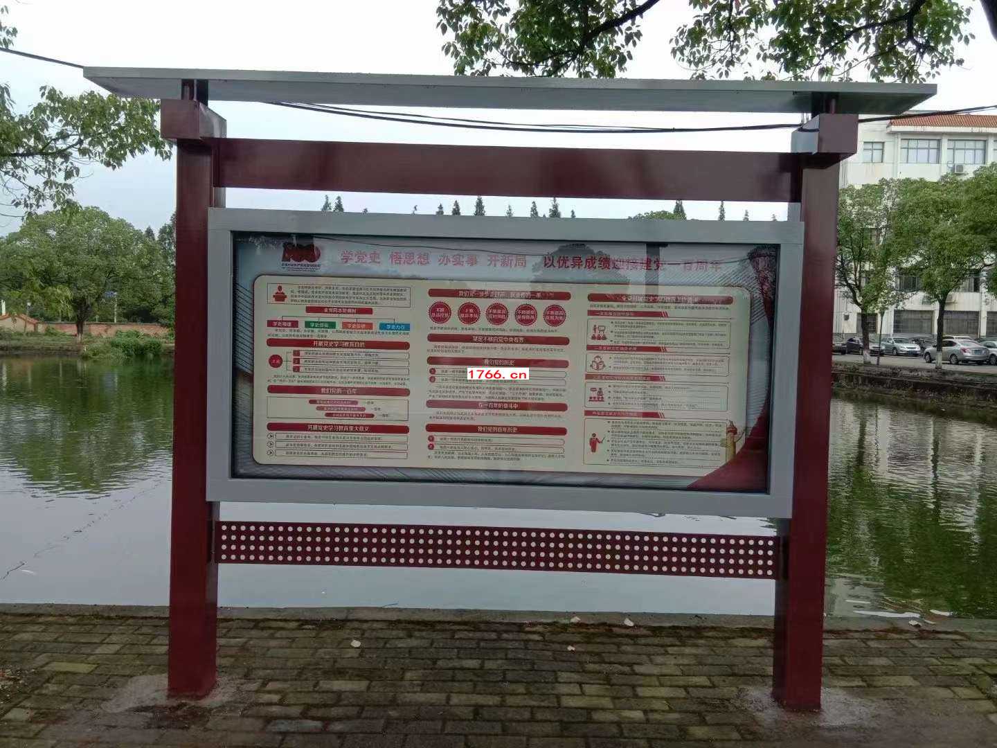 宣传栏图片