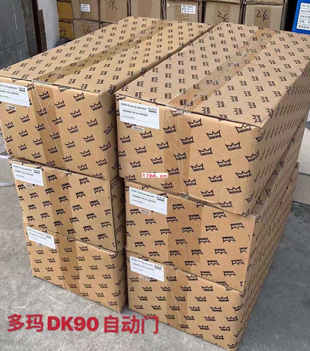 多玛dk90