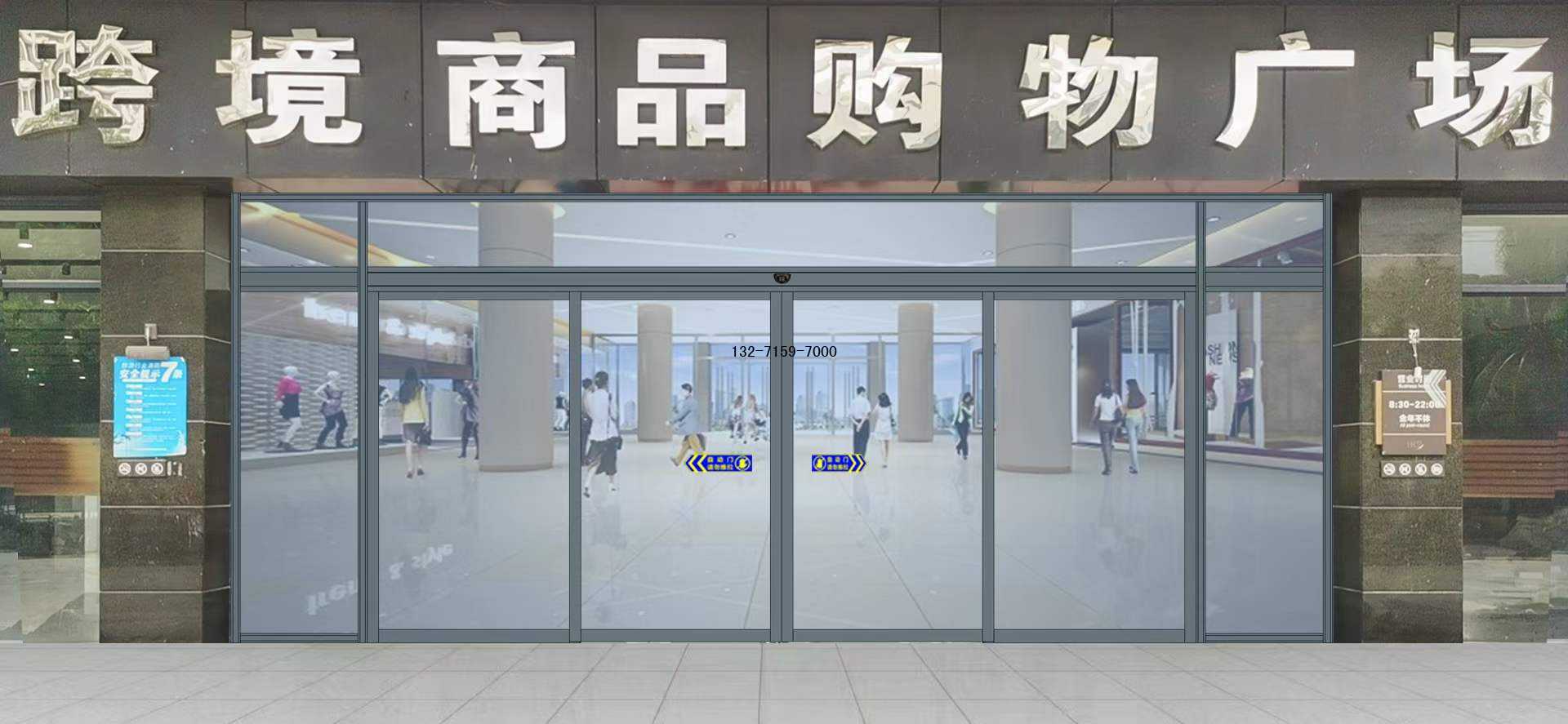 铝型材感应自动门