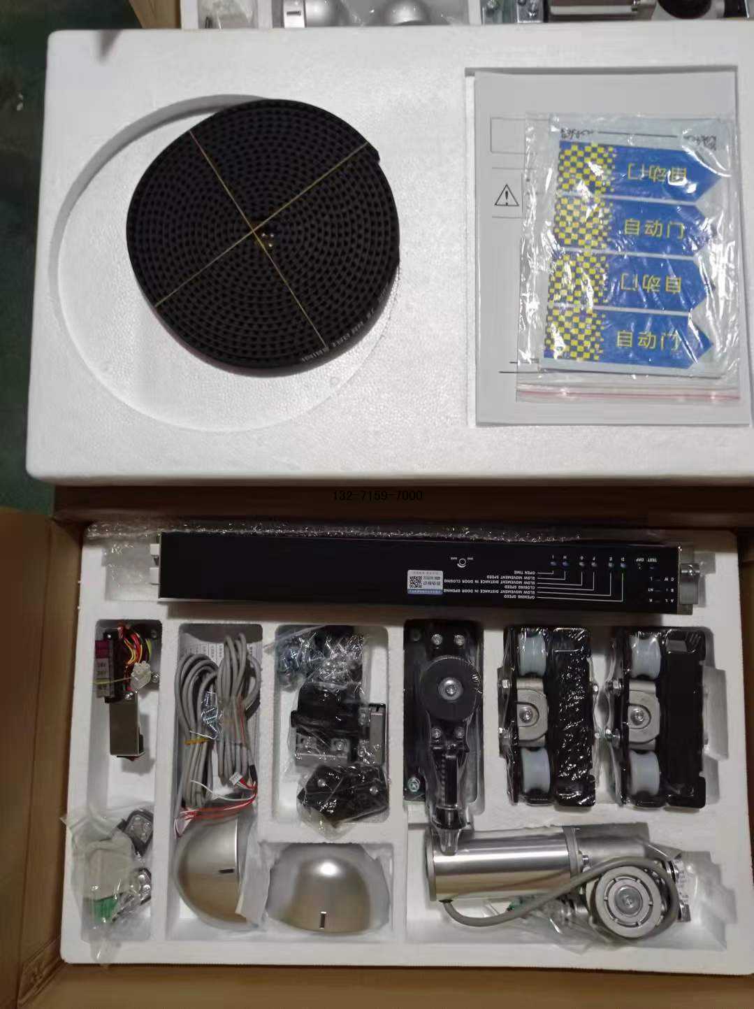 重型自动门电机