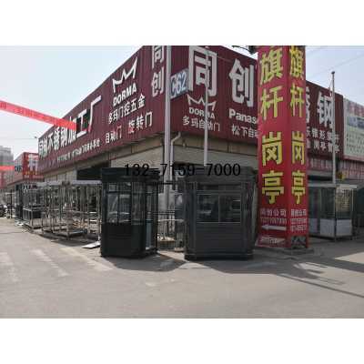 郑州氟碳漆岗亭厂家图2