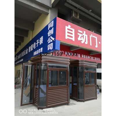 郑州氟碳漆岗亭厂家图3