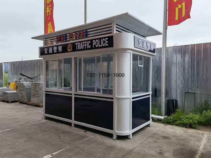 警亭