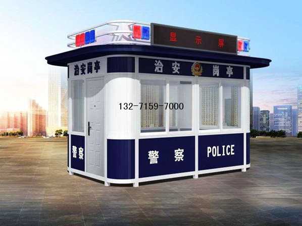 警亭图片