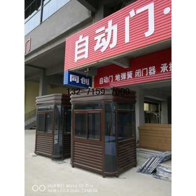 钢结构氟碳漆岗亭厂家，郑州同创岗亭厂图2