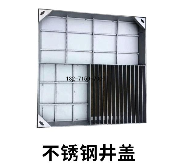 不锈钢井盖