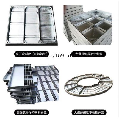 郑州不锈钢井盖加工厂图4