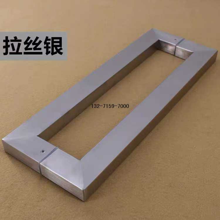 不锈钢地弹簧门拉手