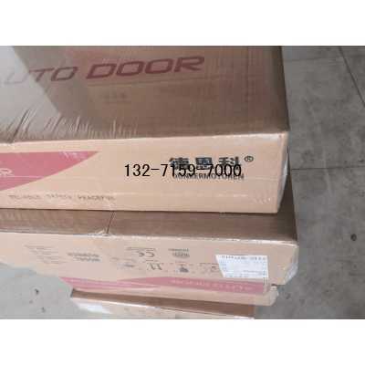 德恩科重型门机器图2