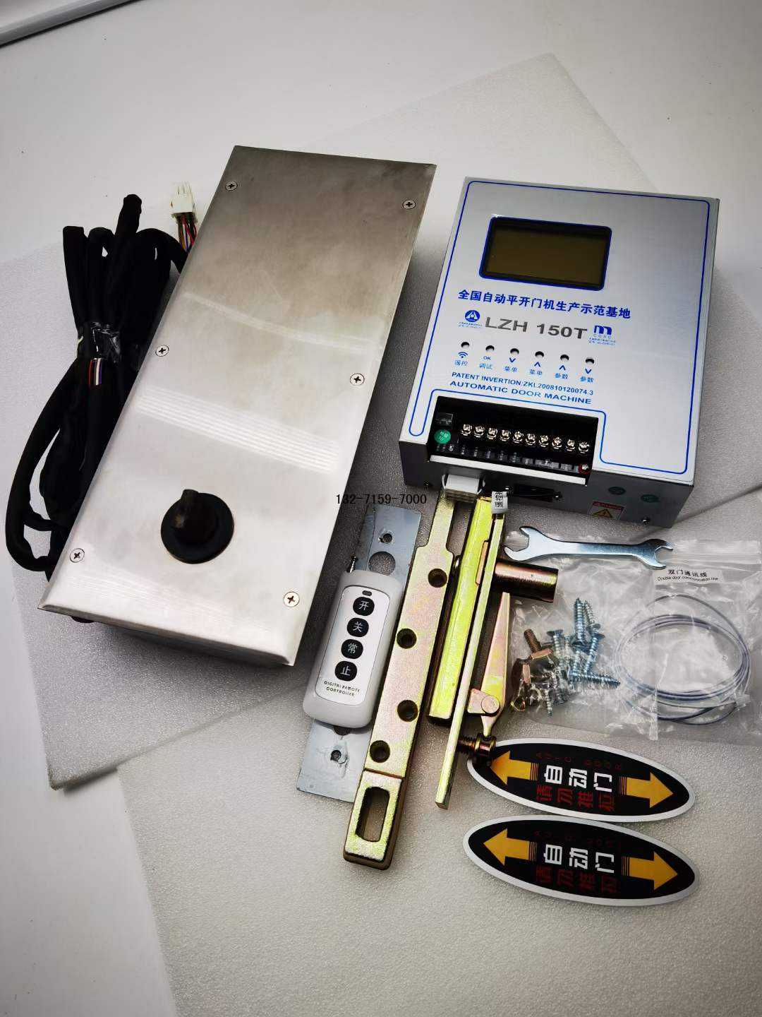 LZH-150T，自动平开门机生产示范基地