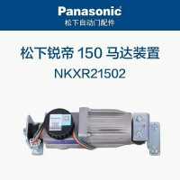Panasonic120/150自动门机，松下锐帝自动门