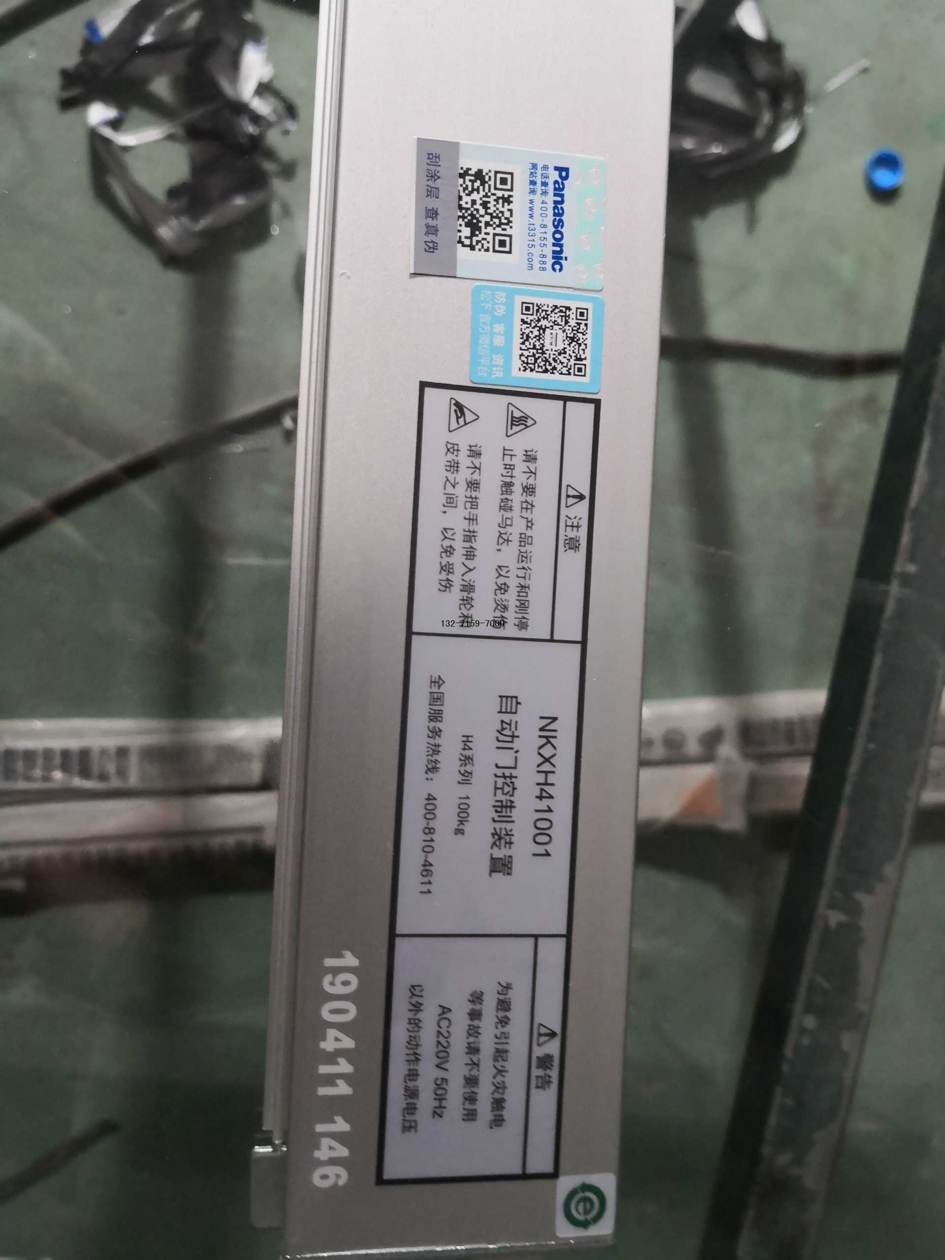 松下h4自动门