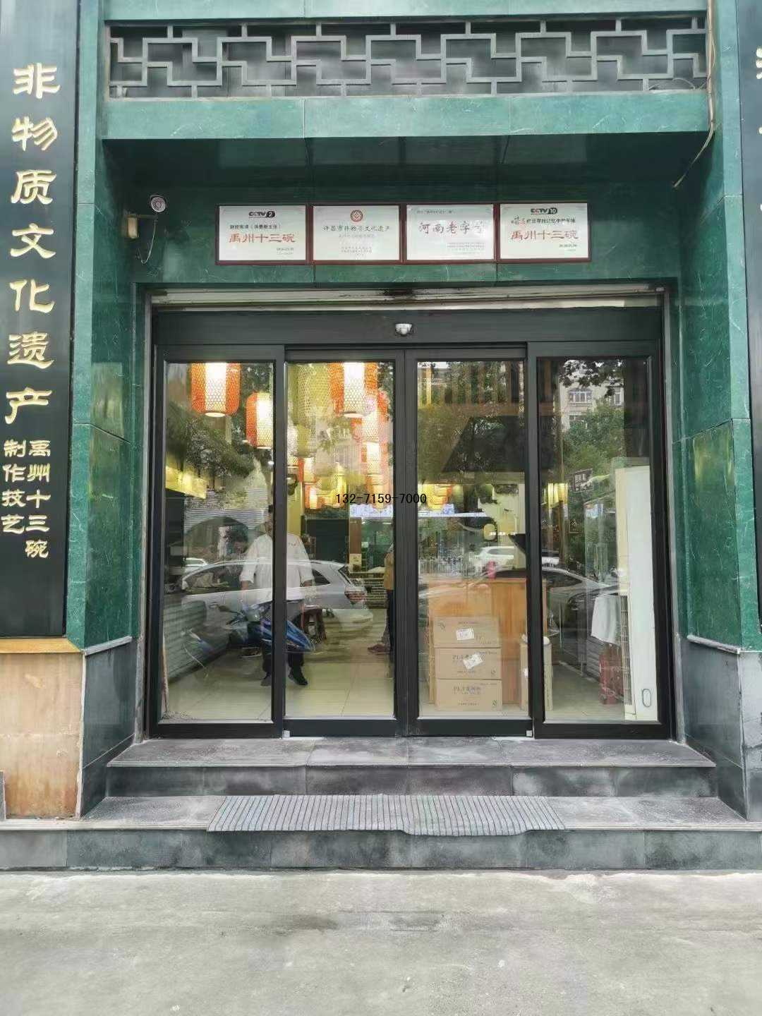 铝型材自动门，LTC铝合金型材自动感应门安装厂家