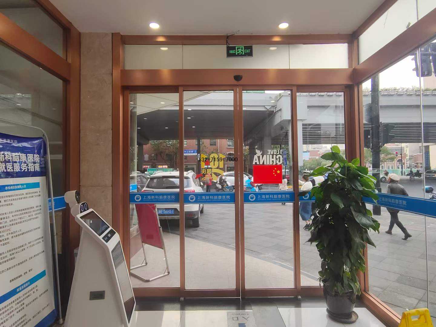 玫瑰金自动感应门