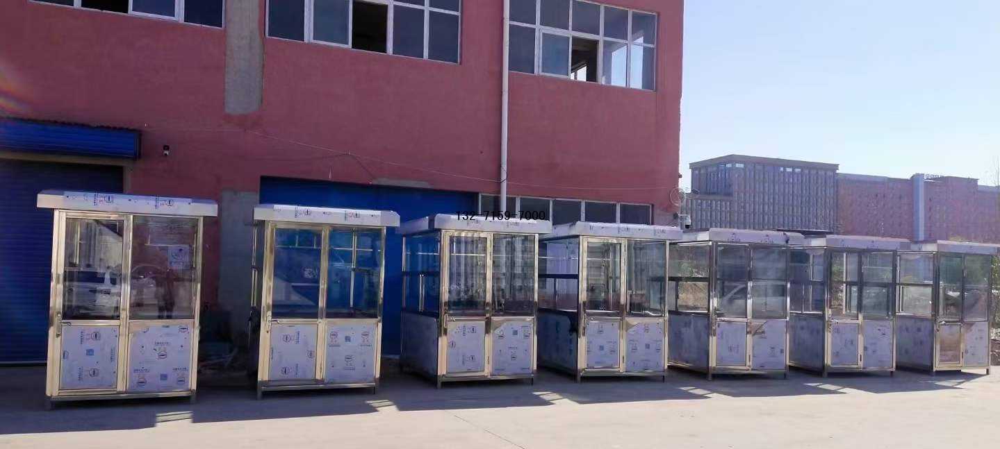郑州不锈钢岗亭现货