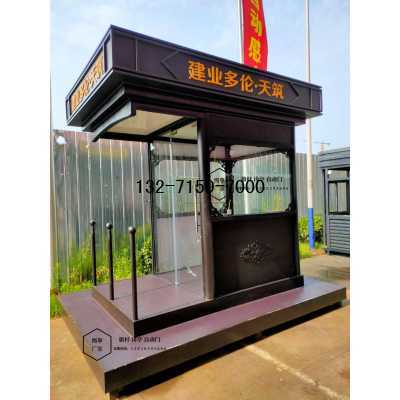 郑州站台岗亭 河南站台岗亭 户外站台岗亭 站台岗亭厂家图5