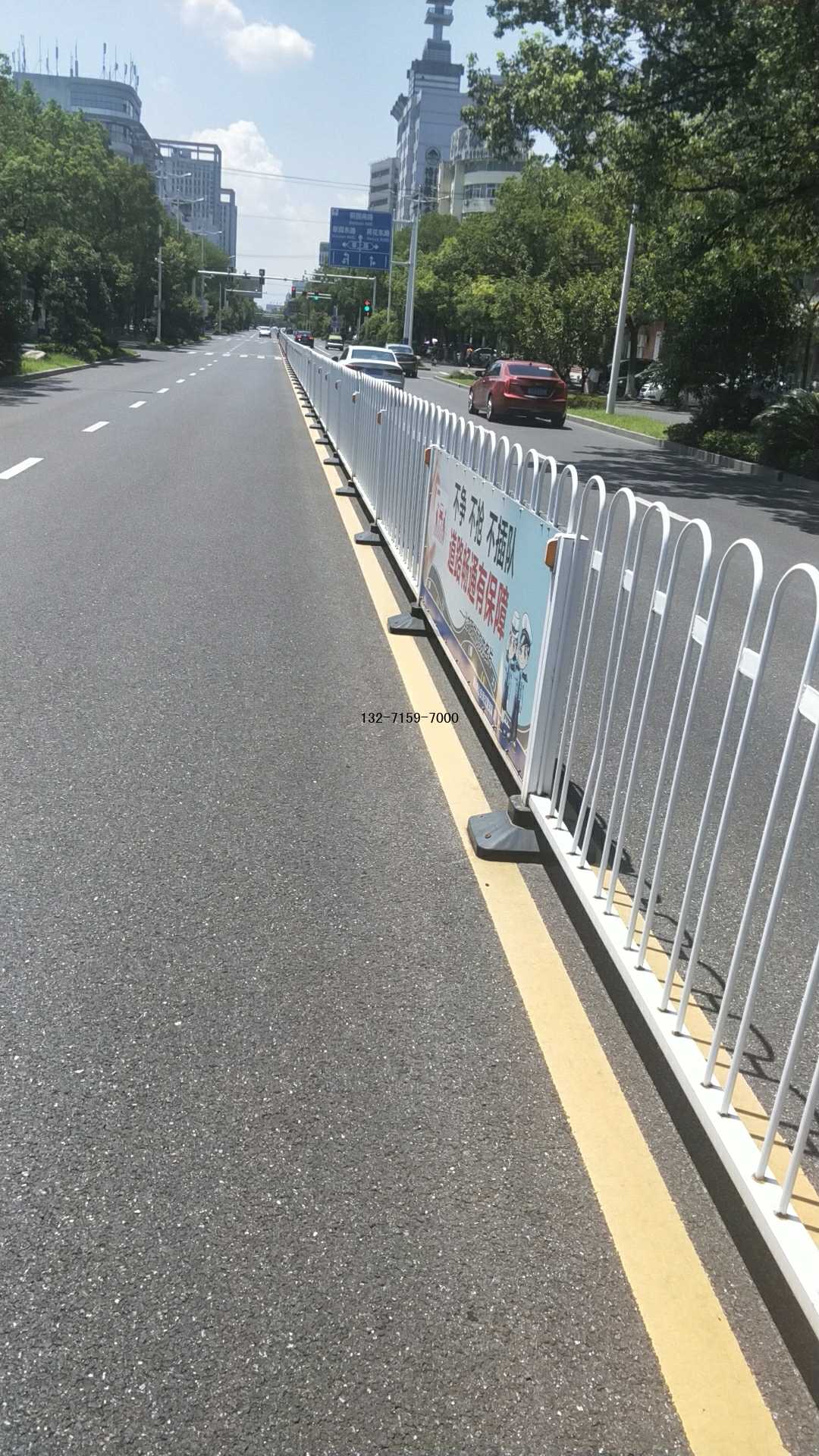 道路护栏