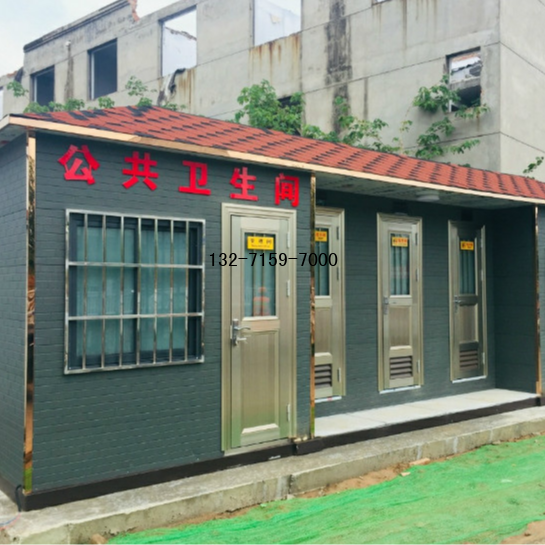 移动厕所 移动厕所