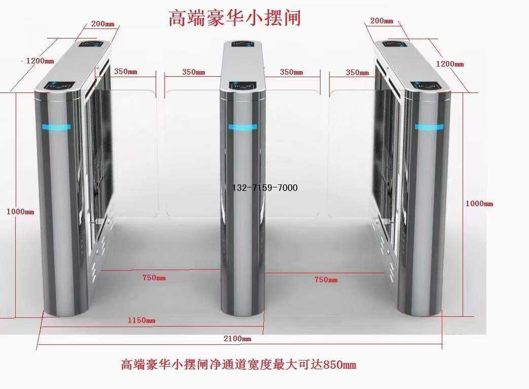 通道闸安装尺寸