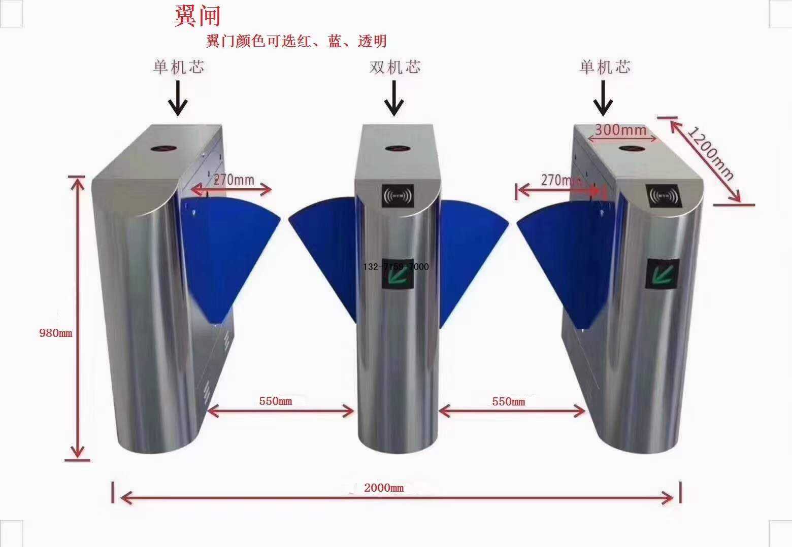 双通道转门安装尺寸