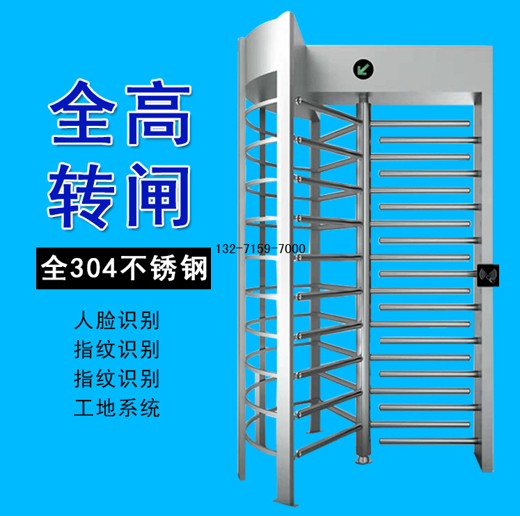不锈钢转门