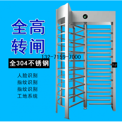 郑州不锈钢单向旋转门,不锈钢门单门,不锈钢单向旋转门配件,郑州同创电动门图2