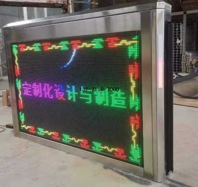 站台屏蔽门厂家
