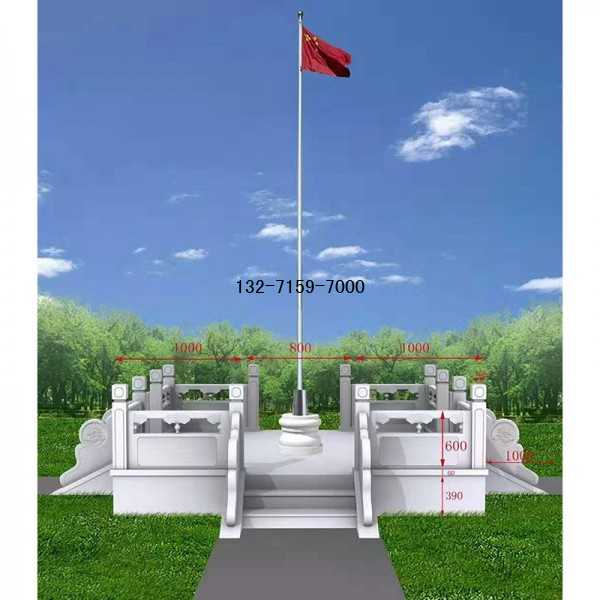 汉白玉旗台