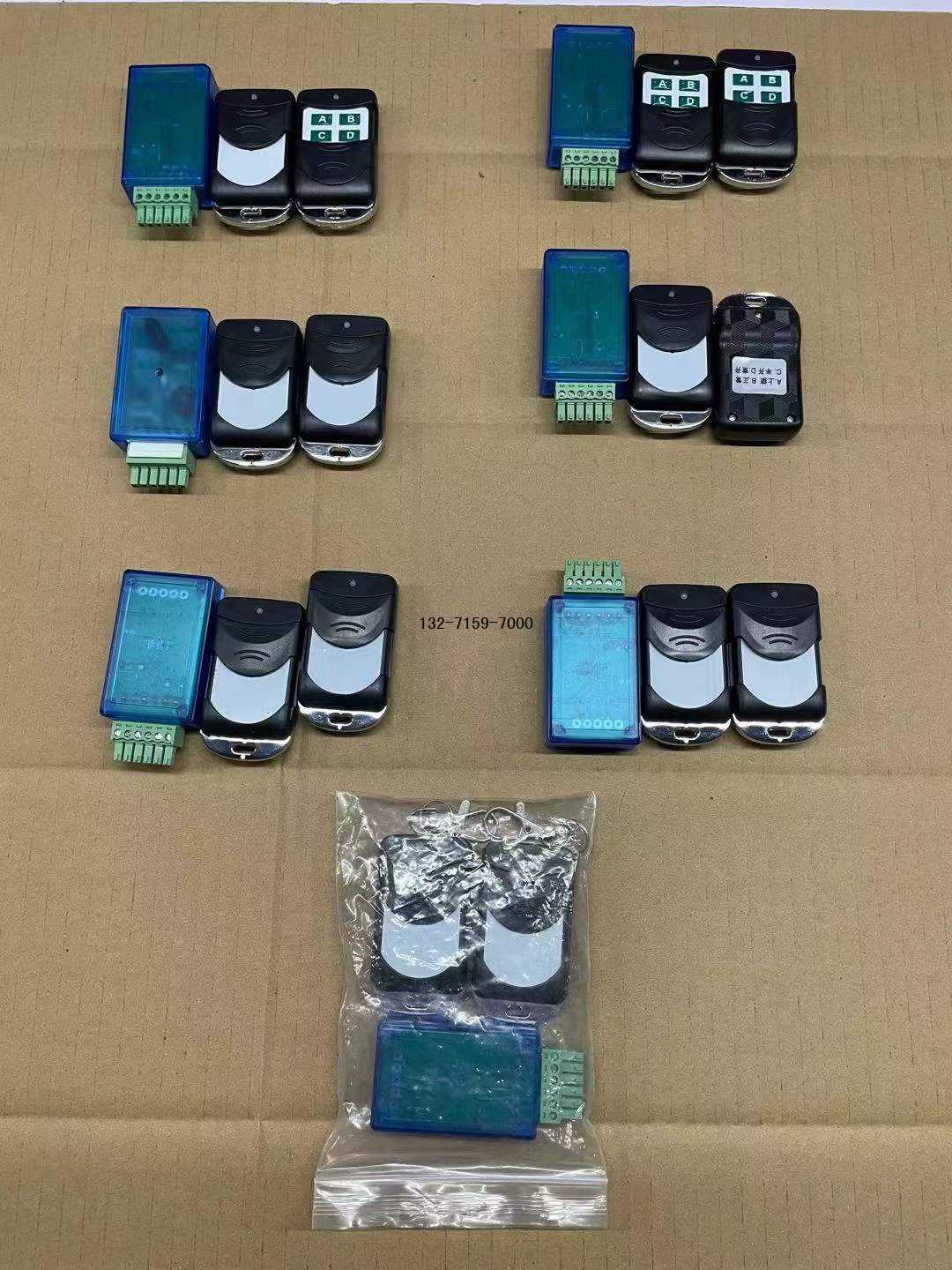 LTC自动门遥控器